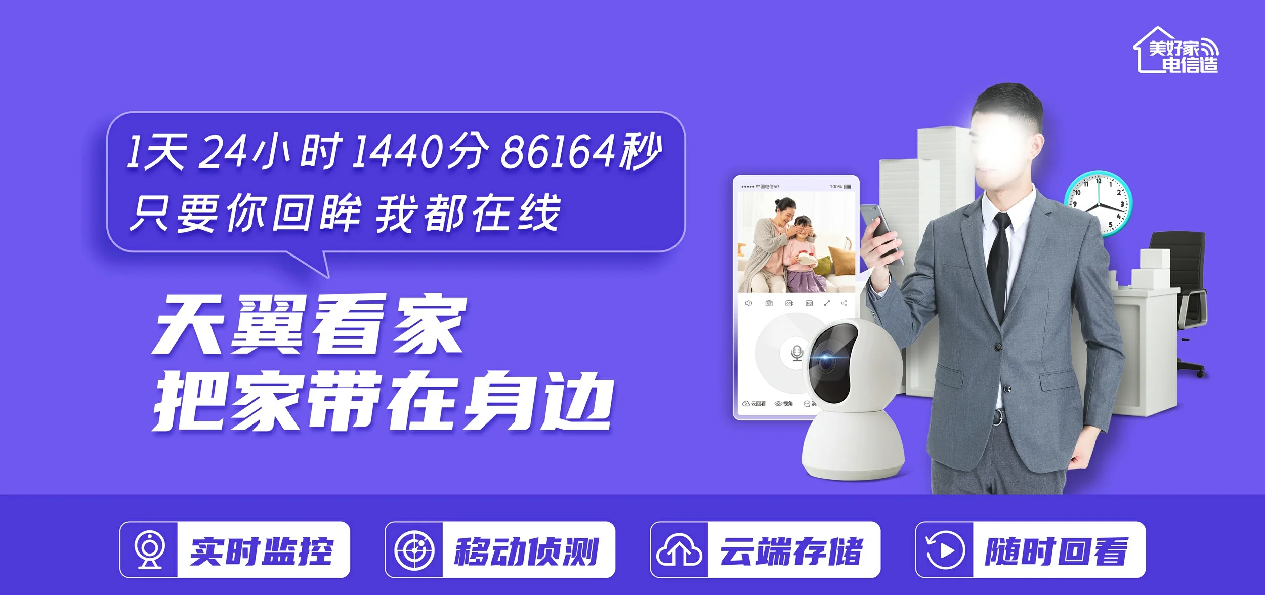 中国电信 五常市电信宽带 宽带套餐
