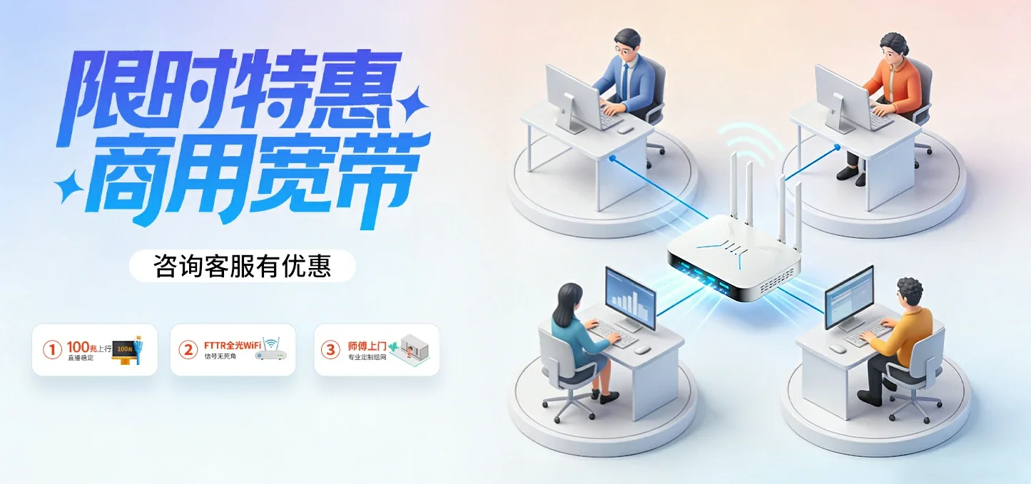 中国电信 五常市电信宽带 宽带套餐